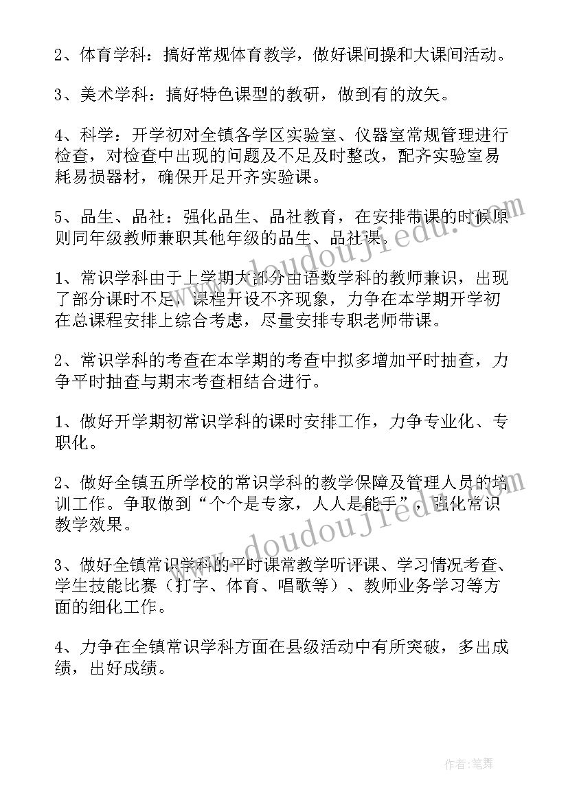 销售简历中的自我评价 销售员简历自我评价(实用9篇)