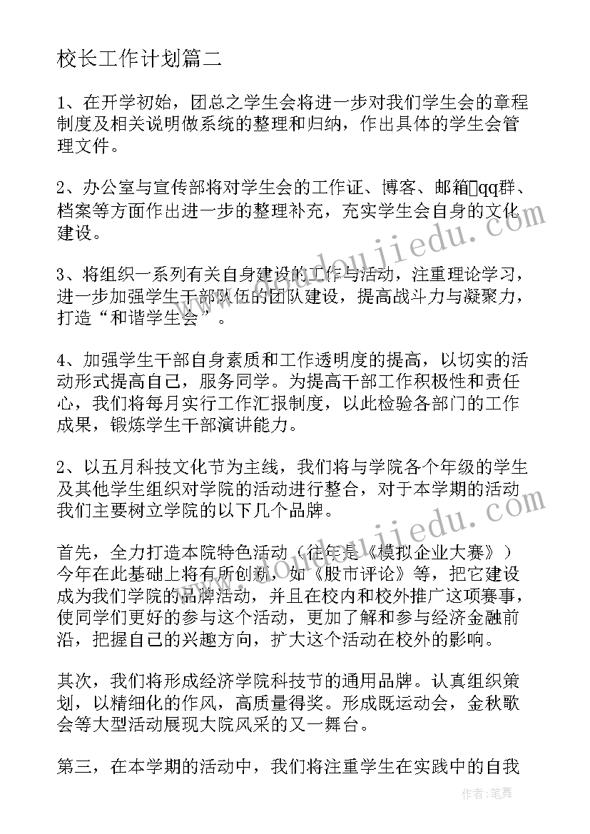 销售简历中的自我评价 销售员简历自我评价(实用9篇)