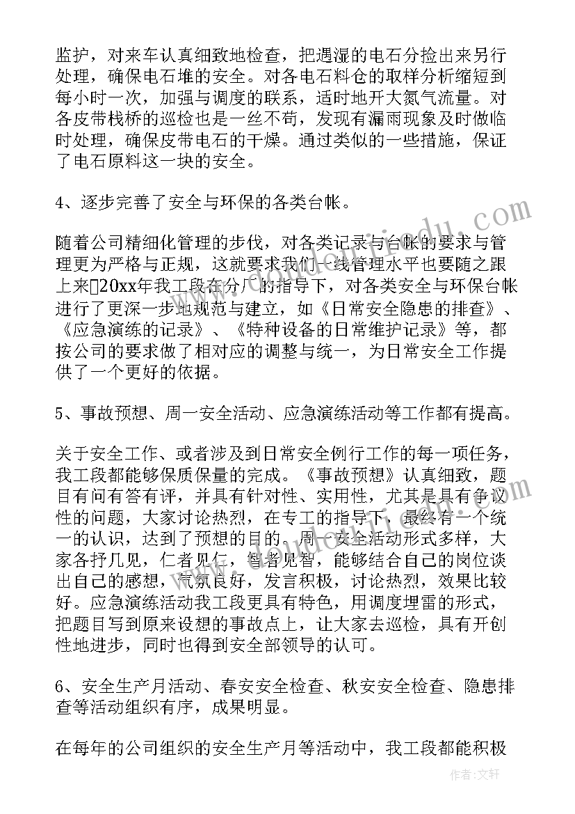 2023年工厂物料员工作职责(优质6篇)