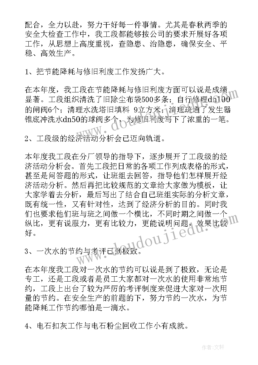 2023年工厂物料员工作职责(优质6篇)