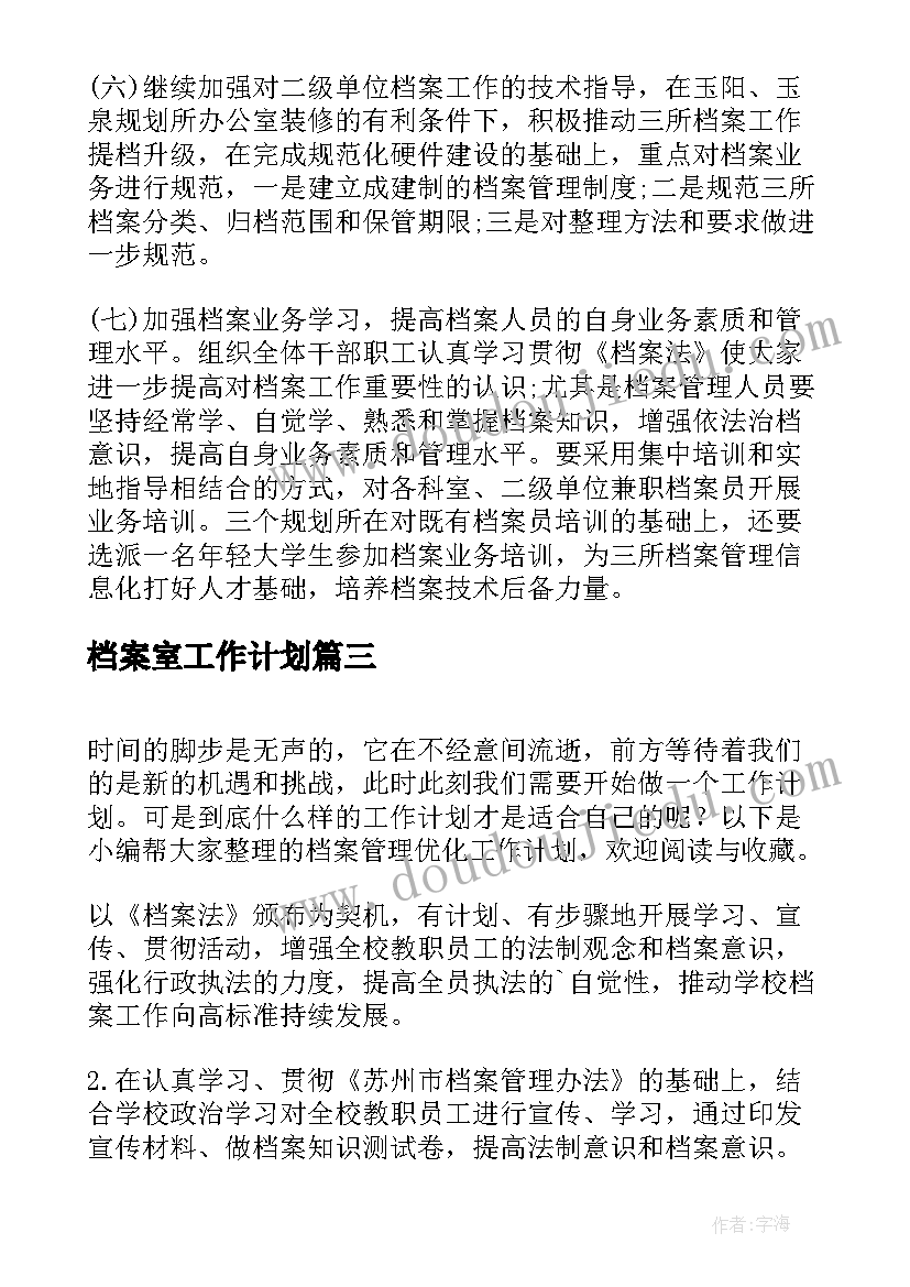 幼儿园小班躲猫猫游戏教案反思(大全9篇)