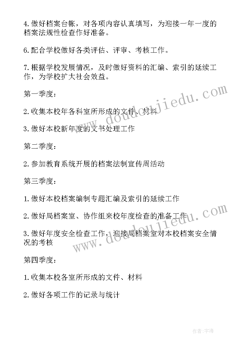 幼儿园小班躲猫猫游戏教案反思(大全9篇)