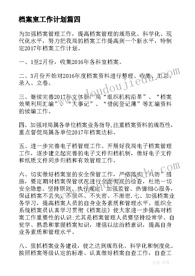 幼儿园小班躲猫猫游戏教案反思(大全9篇)