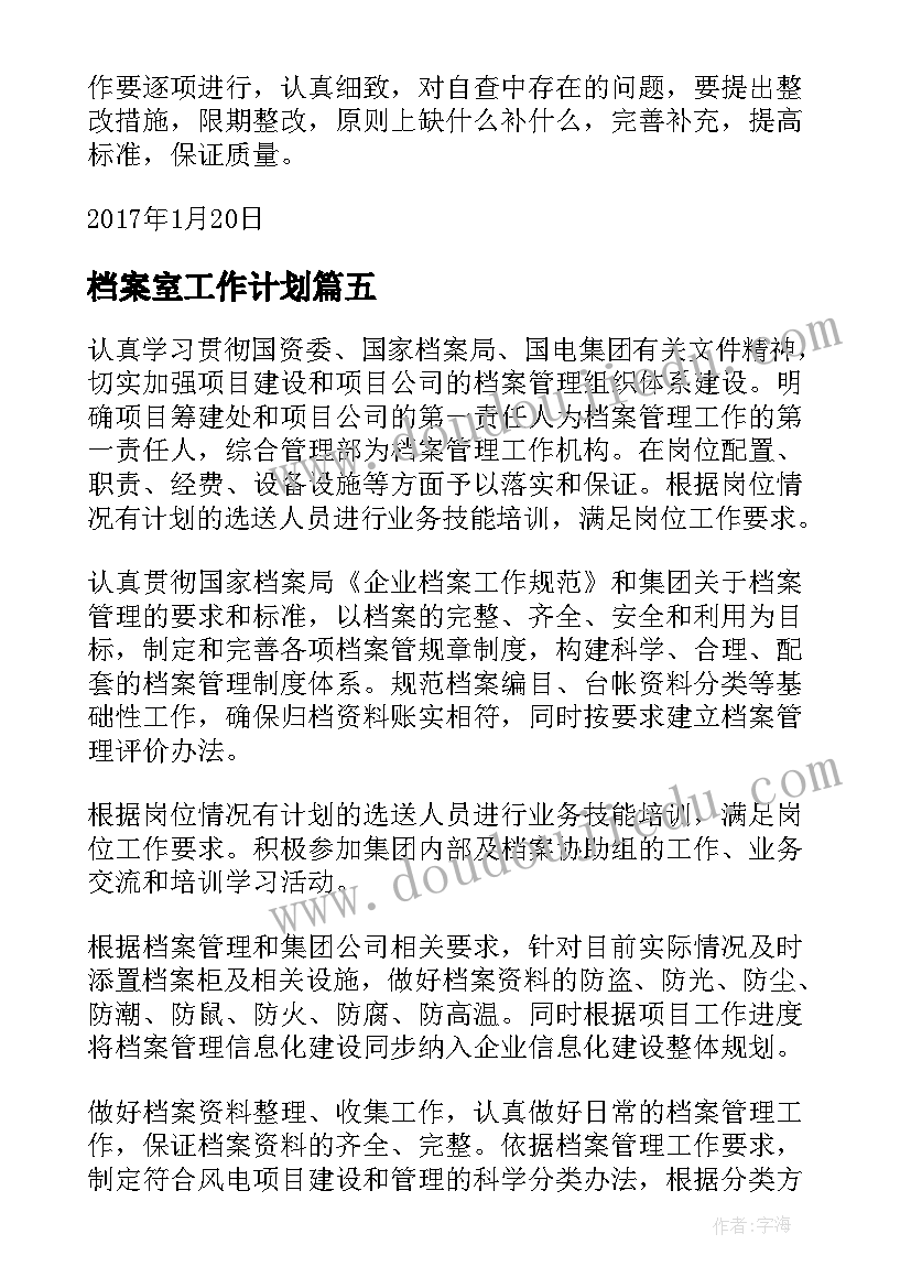 幼儿园小班躲猫猫游戏教案反思(大全9篇)