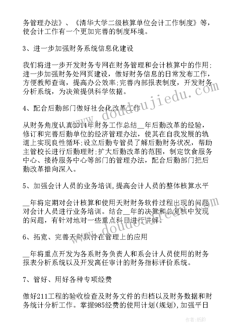 讲座类新闻稿(大全5篇)