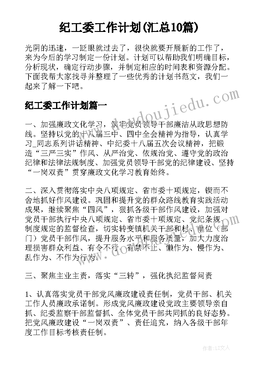 确权工作个人述职报告 个人工作述职报告(优秀7篇)