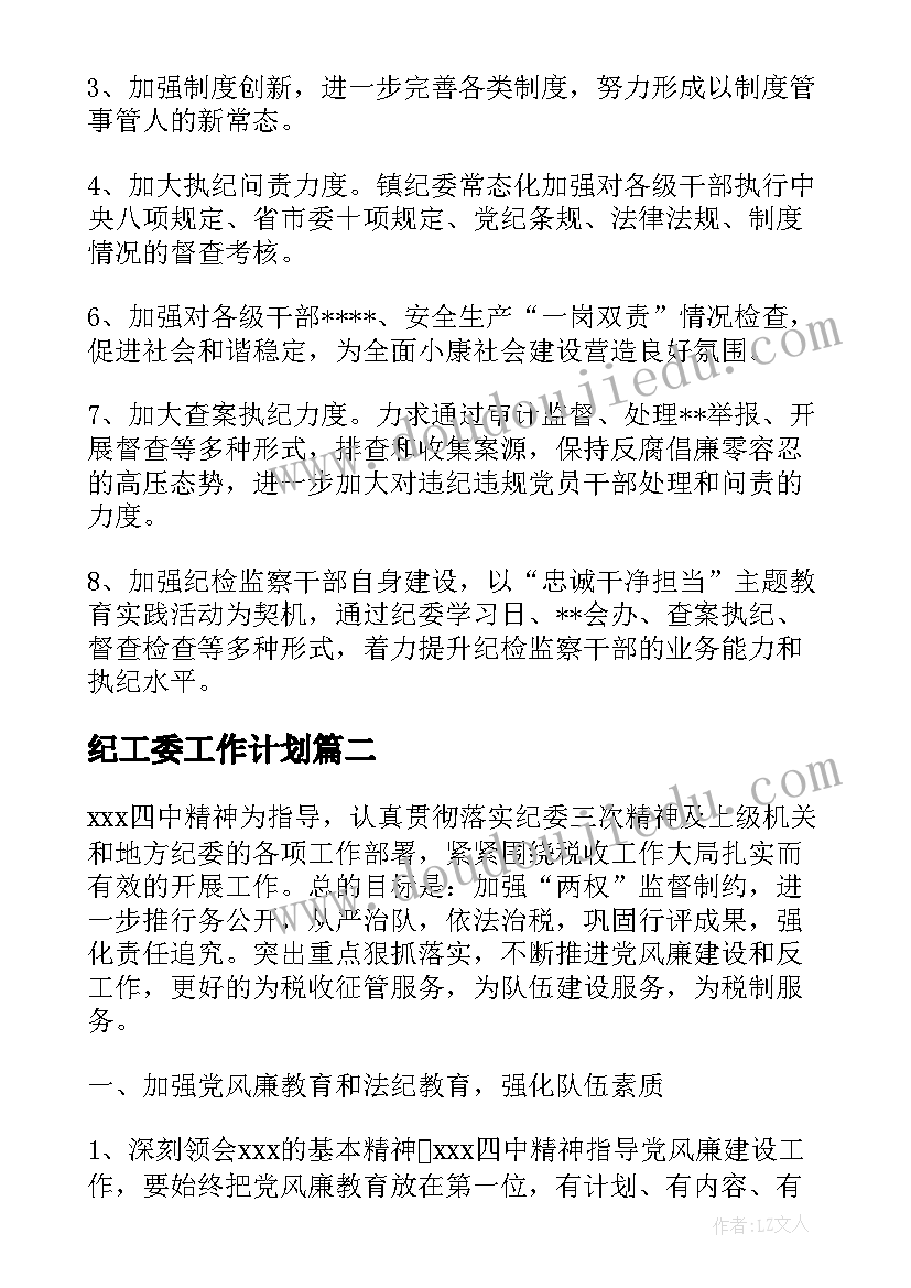 确权工作个人述职报告 个人工作述职报告(优秀7篇)