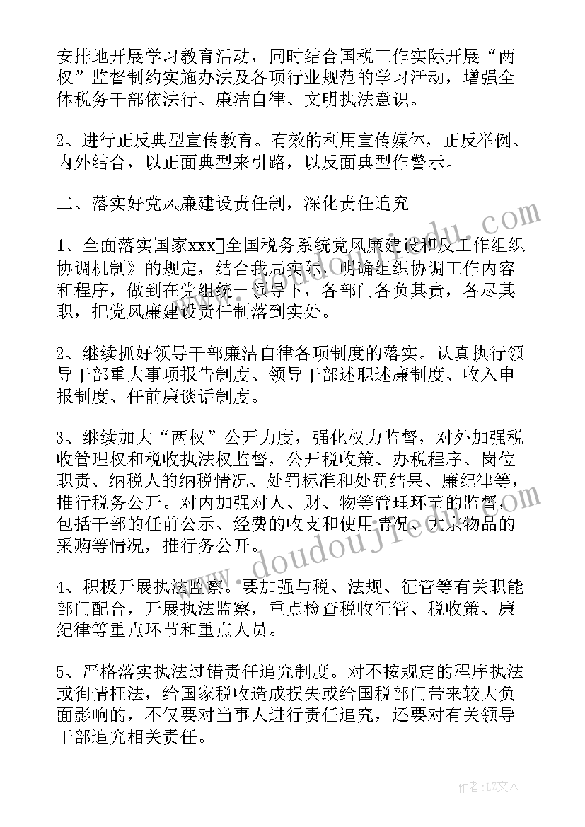 确权工作个人述职报告 个人工作述职报告(优秀7篇)