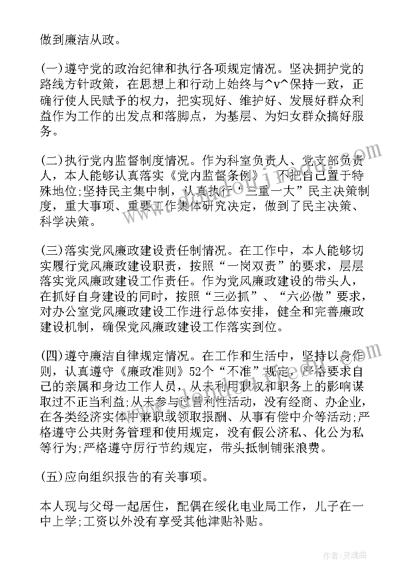 最新解除房屋买卖合同的起诉状 解除房屋买卖合同的诉状(精选6篇)