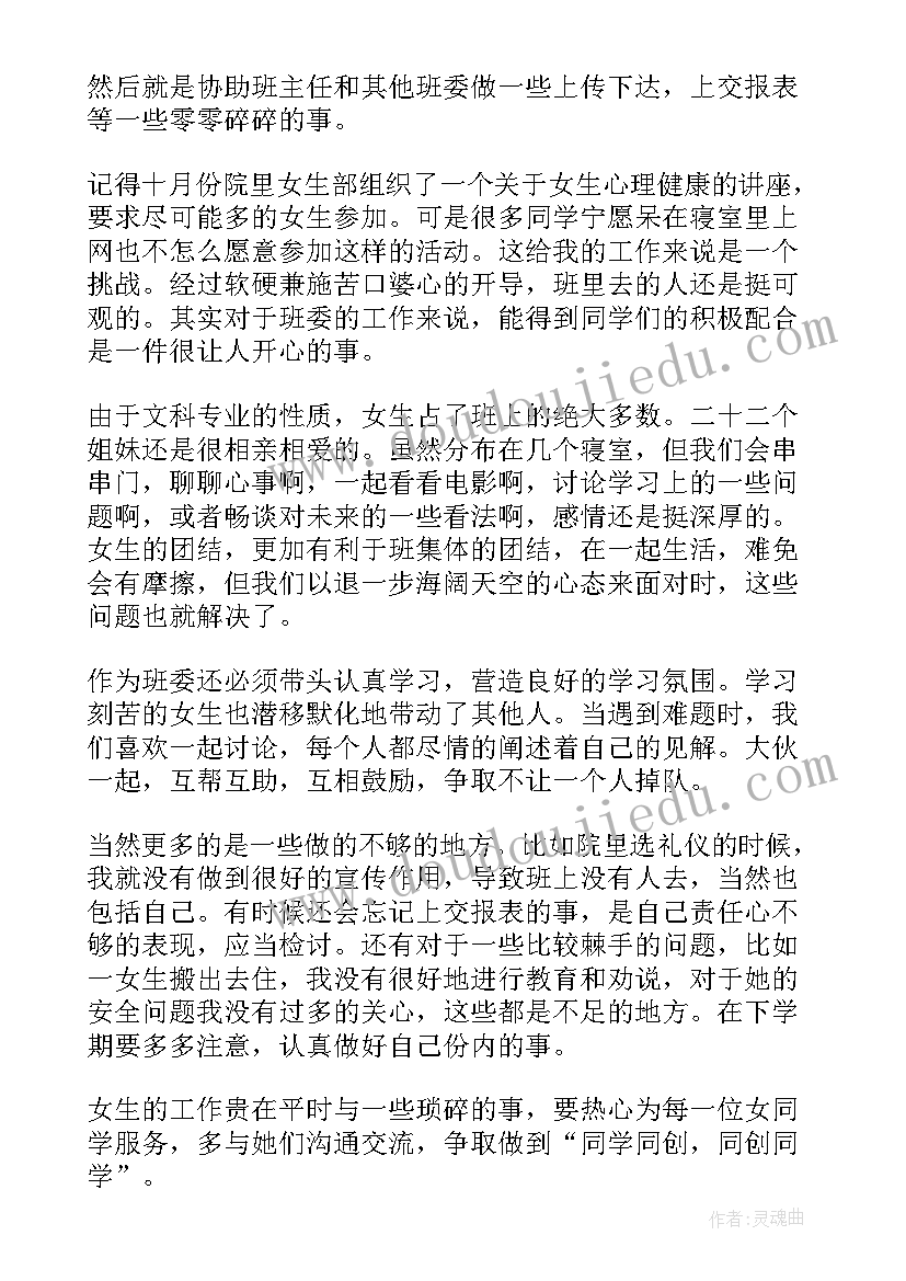 最新解除房屋买卖合同的起诉状 解除房屋买卖合同的诉状(精选6篇)