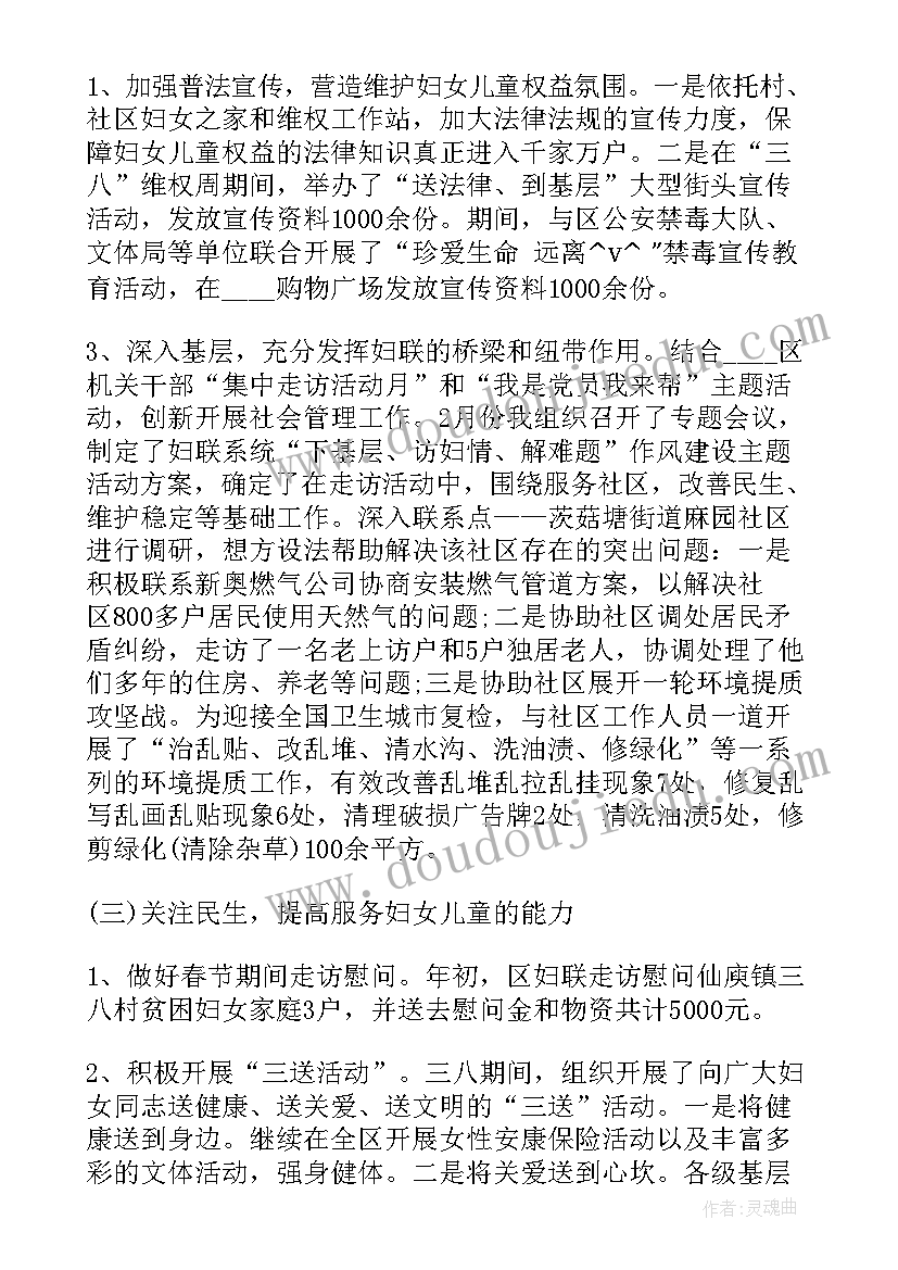 最新解除房屋买卖合同的起诉状 解除房屋买卖合同的诉状(精选6篇)