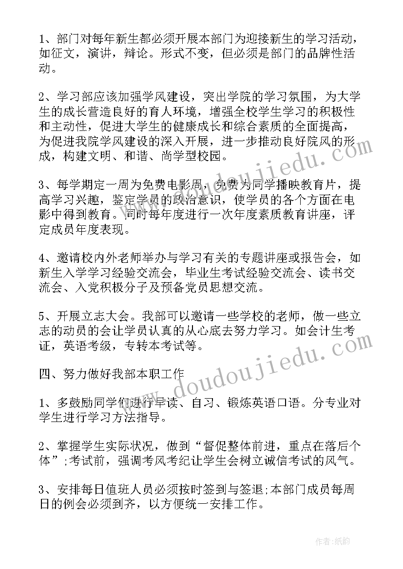 最新救生员工作年度总结(模板7篇)