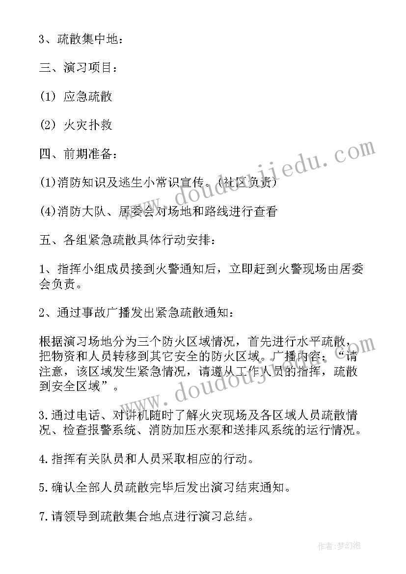 最新两位数乘两位教案及教学反思(实用10篇)