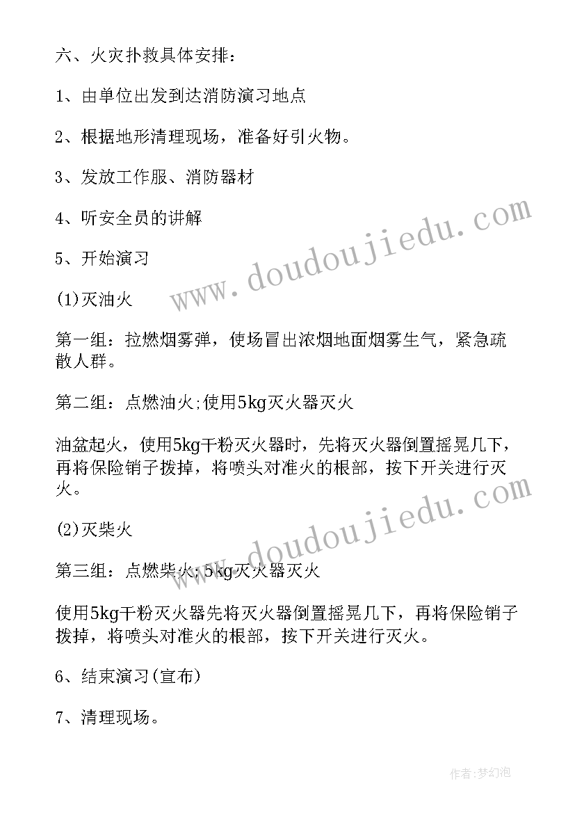 最新两位数乘两位教案及教学反思(实用10篇)