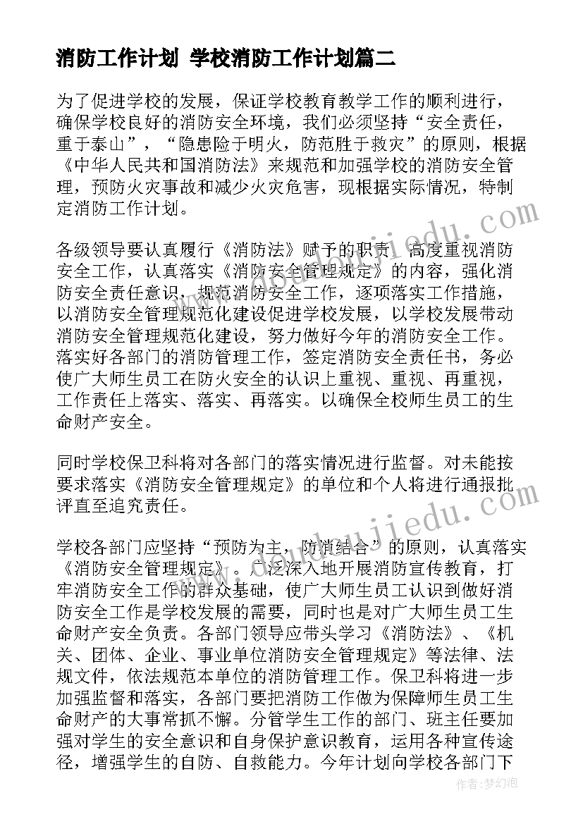 最新两位数乘两位教案及教学反思(实用10篇)