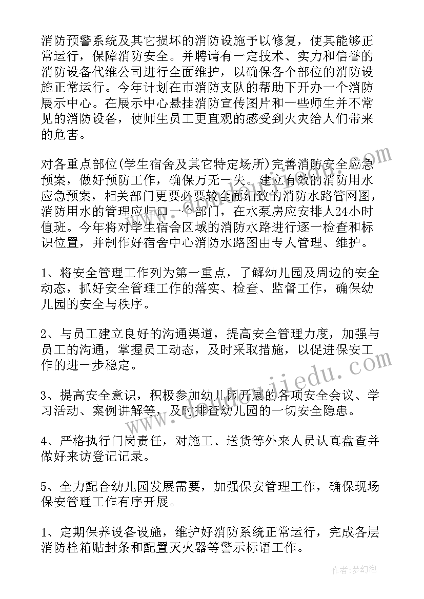 最新两位数乘两位教案及教学反思(实用10篇)