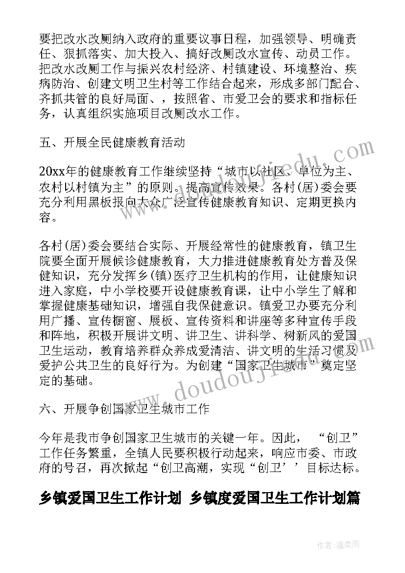 2023年小班语言活动手指歌教案设计意图 小班语言活动教案(优秀9篇)