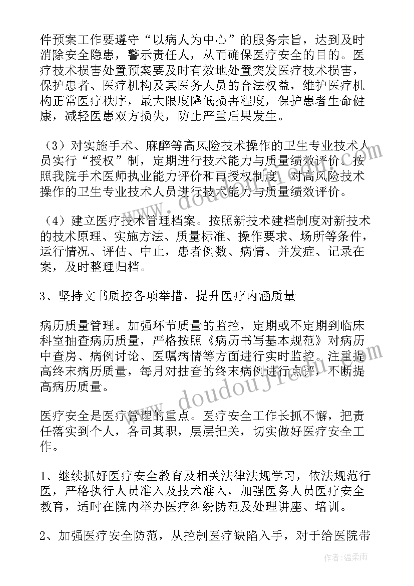 2023年小班语言活动手指歌教案设计意图 小班语言活动教案(优秀9篇)