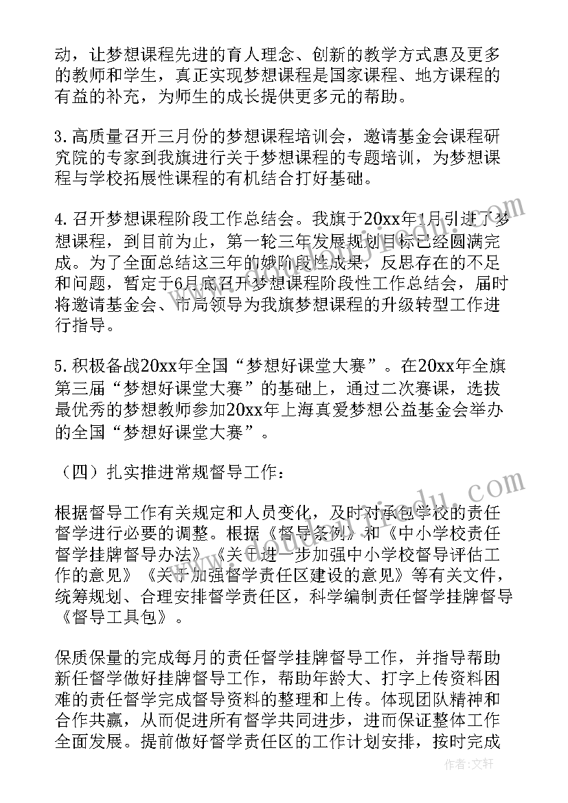 2023年财务季度工作总结及工作计划标题 财务季度工作总结(实用10篇)