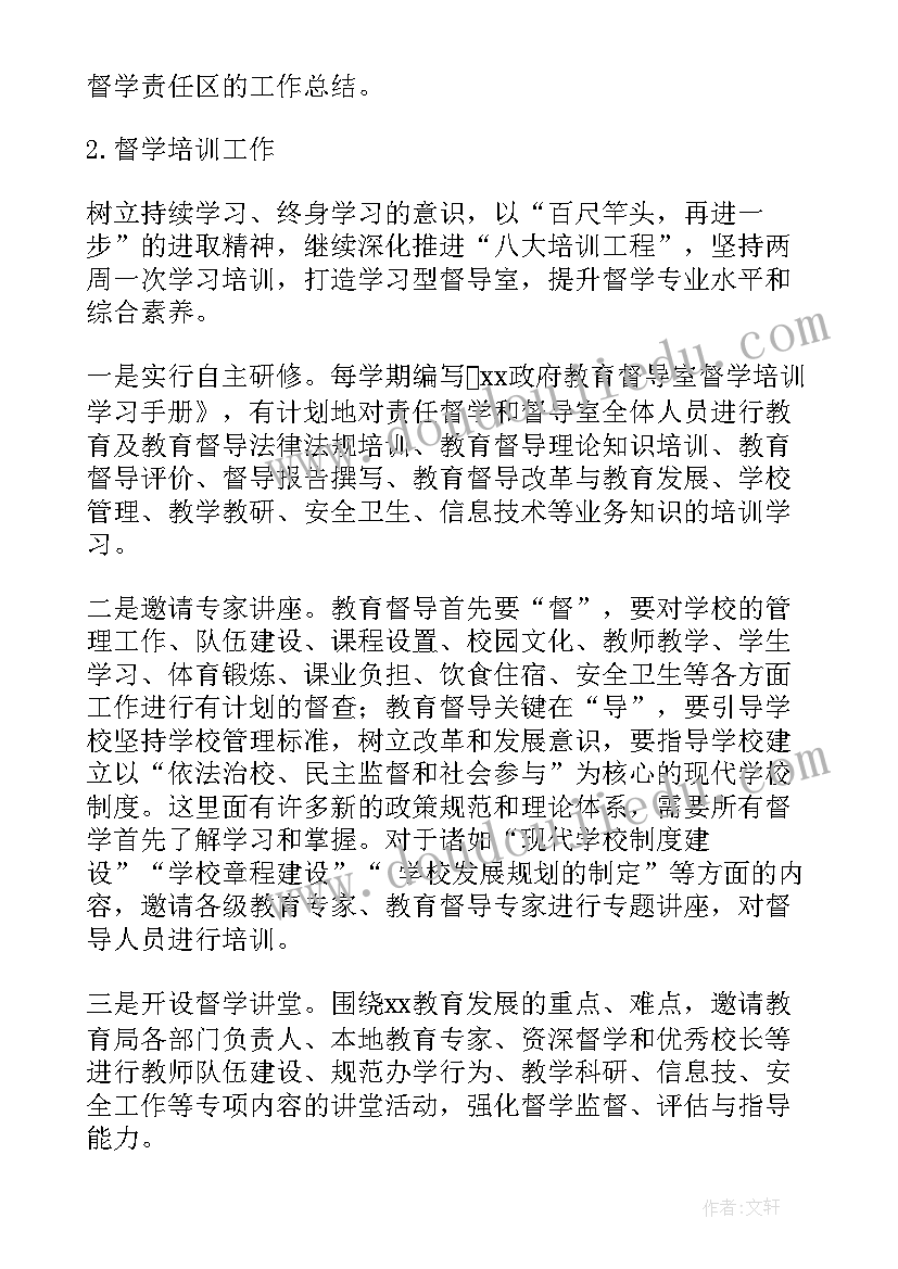 2023年财务季度工作总结及工作计划标题 财务季度工作总结(实用10篇)