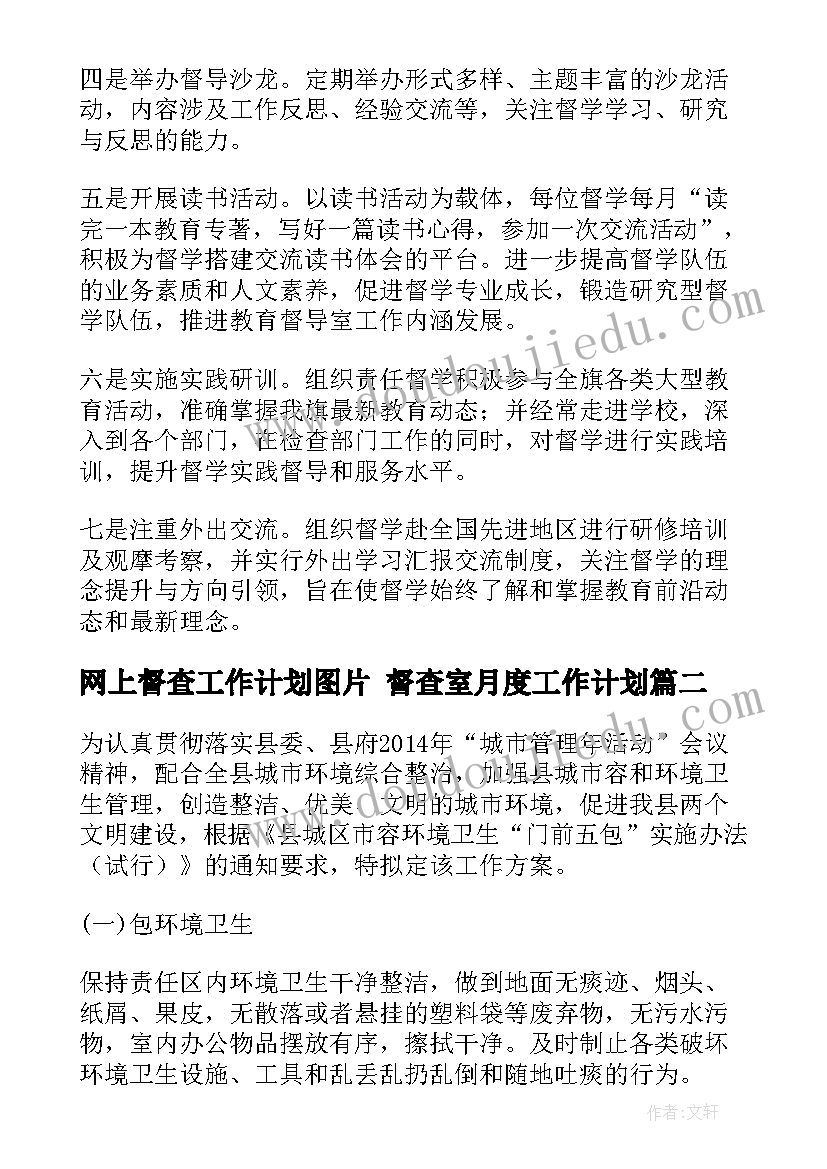 2023年财务季度工作总结及工作计划标题 财务季度工作总结(实用10篇)