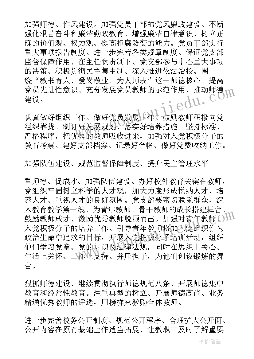 固定资产协议转让(汇总5篇)