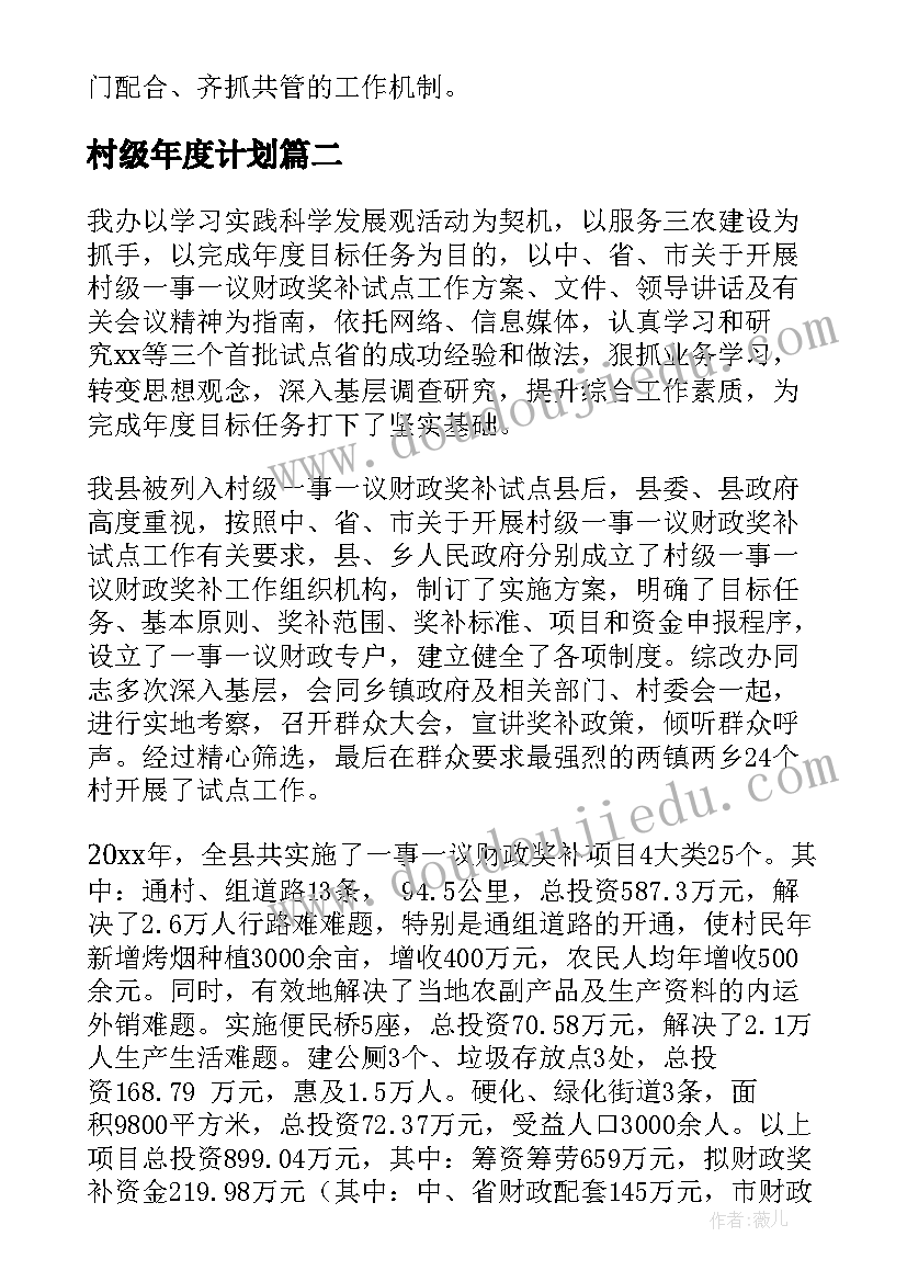 大大和小小教学反思(实用5篇)