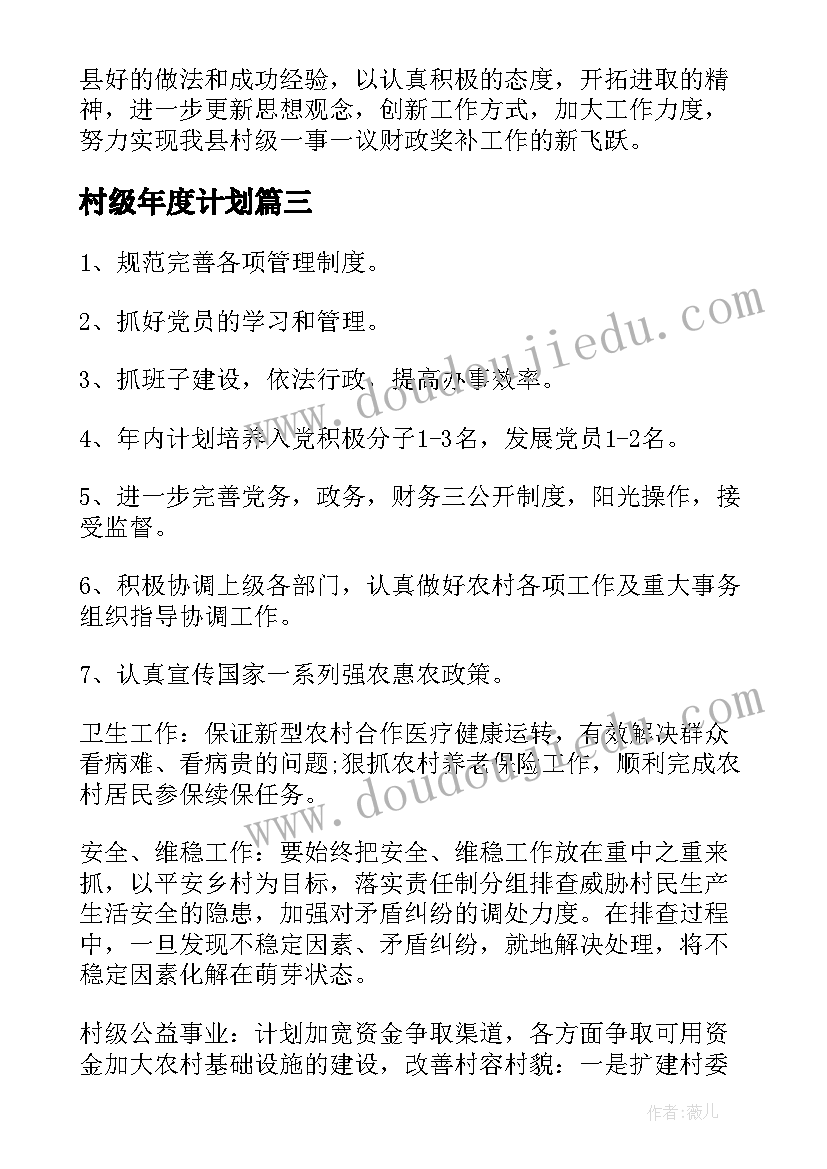 大大和小小教学反思(实用5篇)