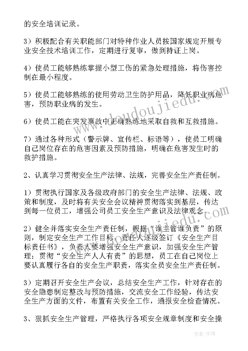 2023年幼儿园大班美术绘画活动天气 幼儿园大班美术活动教案(汇总8篇)