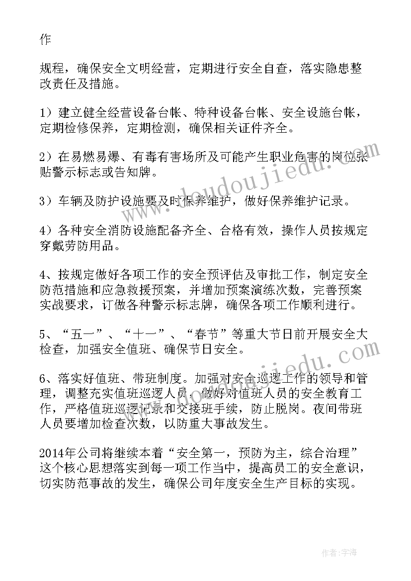 2023年幼儿园大班美术绘画活动天气 幼儿园大班美术活动教案(汇总8篇)