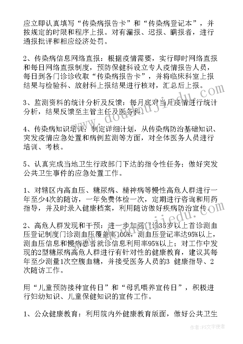 大班科学有趣的弹性教案(通用5篇)