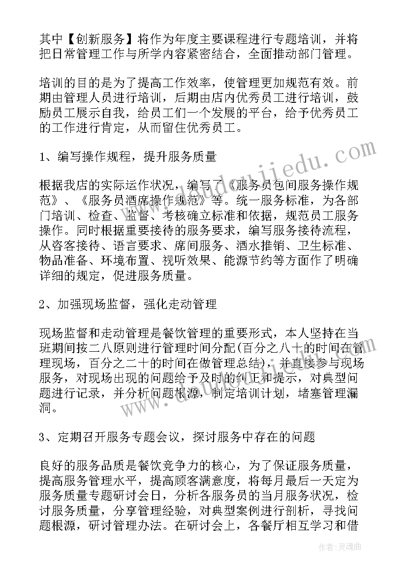 最新大班户外体育活动丢沙包 幼儿园大班户外活动教案(汇总5篇)