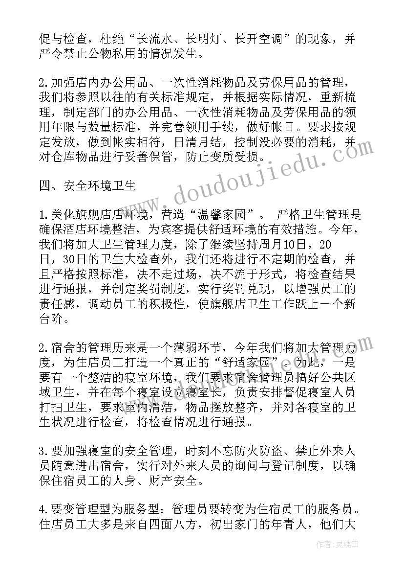 最新大班户外体育活动丢沙包 幼儿园大班户外活动教案(汇总5篇)