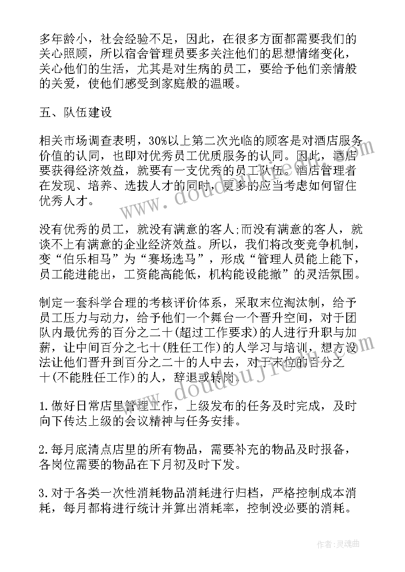 最新大班户外体育活动丢沙包 幼儿园大班户外活动教案(汇总5篇)