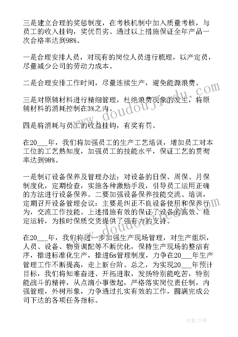 2023年小班美术活动扇子教案 小班美术活动教学反思(精选10篇)