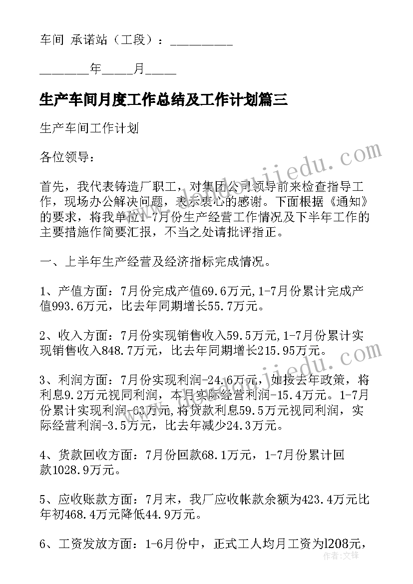 2023年小班美术活动扇子教案 小班美术活动教学反思(精选10篇)