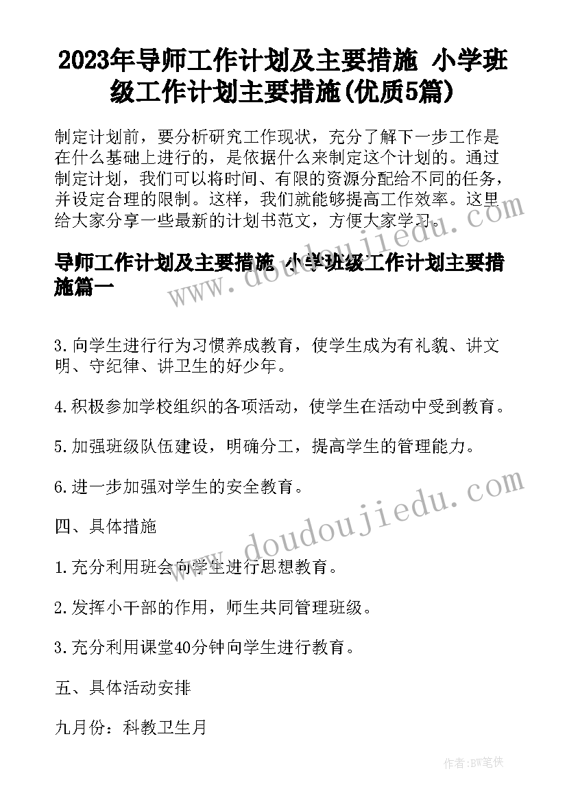 最新各高校就业质量报告(精选5篇)