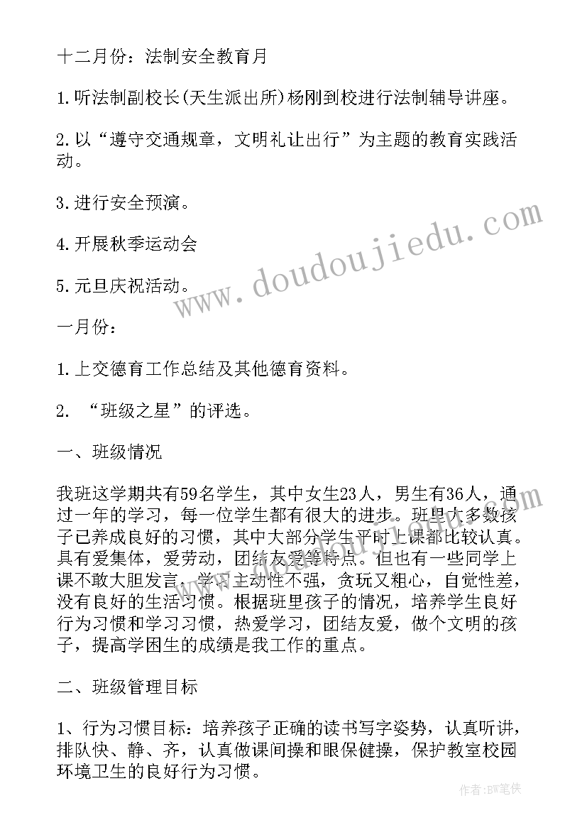 最新各高校就业质量报告(精选5篇)