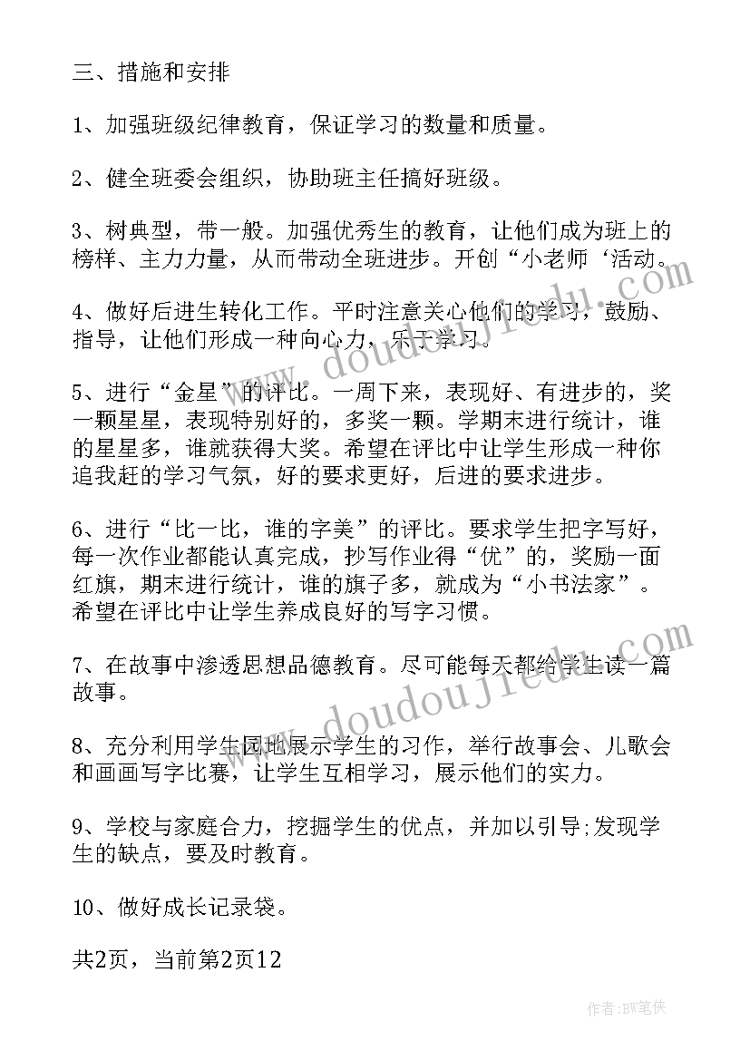 最新各高校就业质量报告(精选5篇)