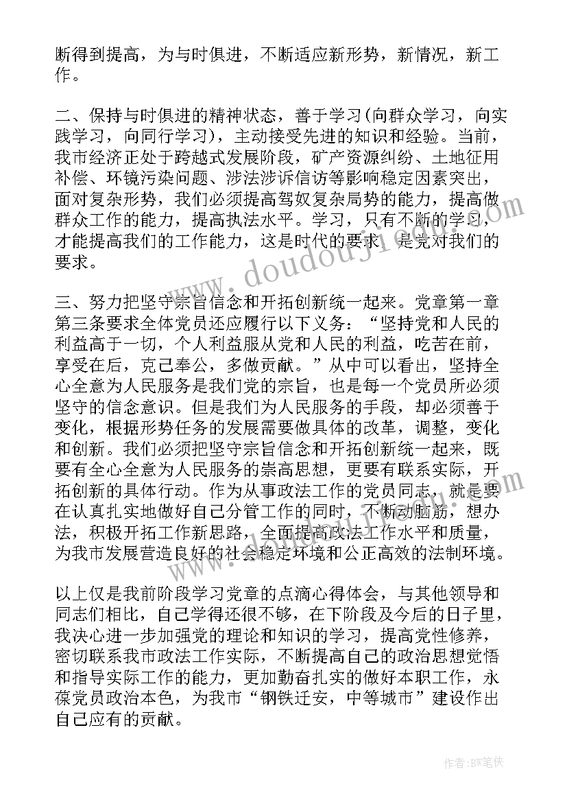 最新各高校就业质量报告(精选5篇)