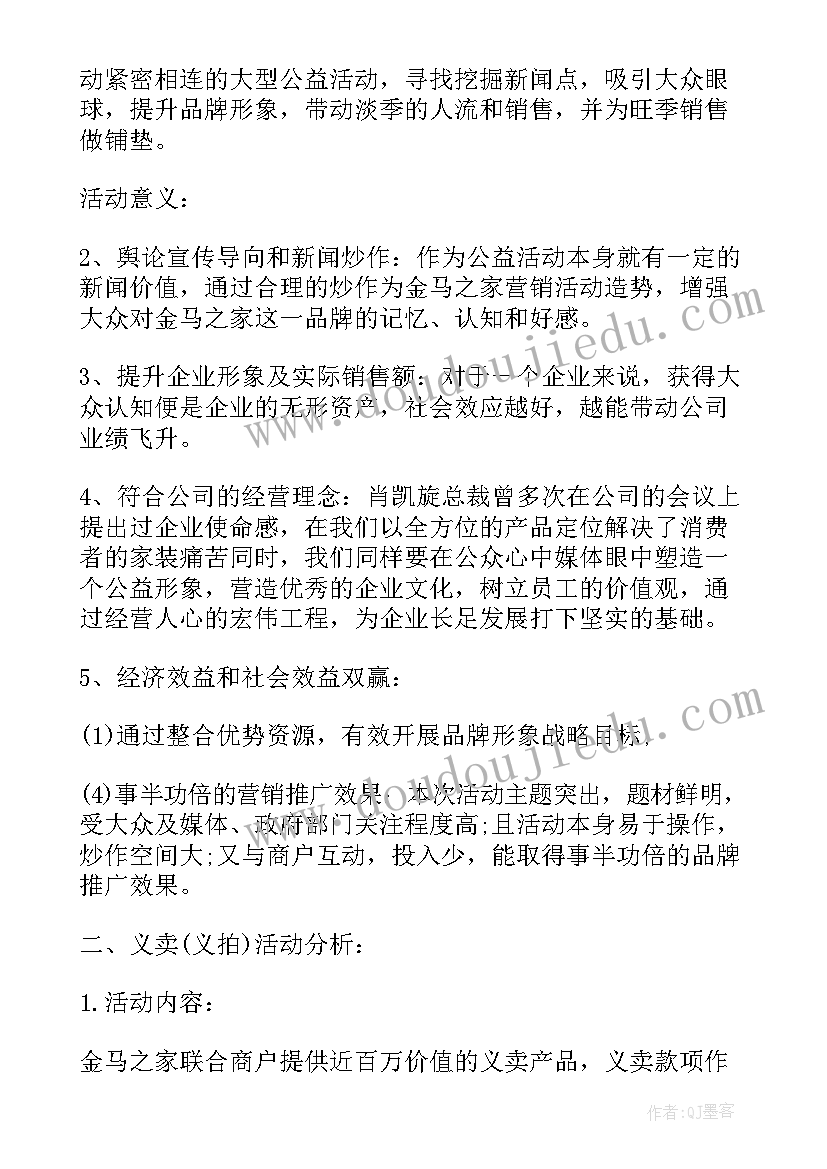 最新光伏工作总结与计划(大全8篇)