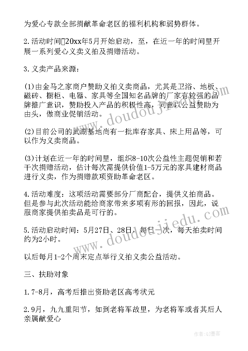 最新光伏工作总结与计划(大全8篇)