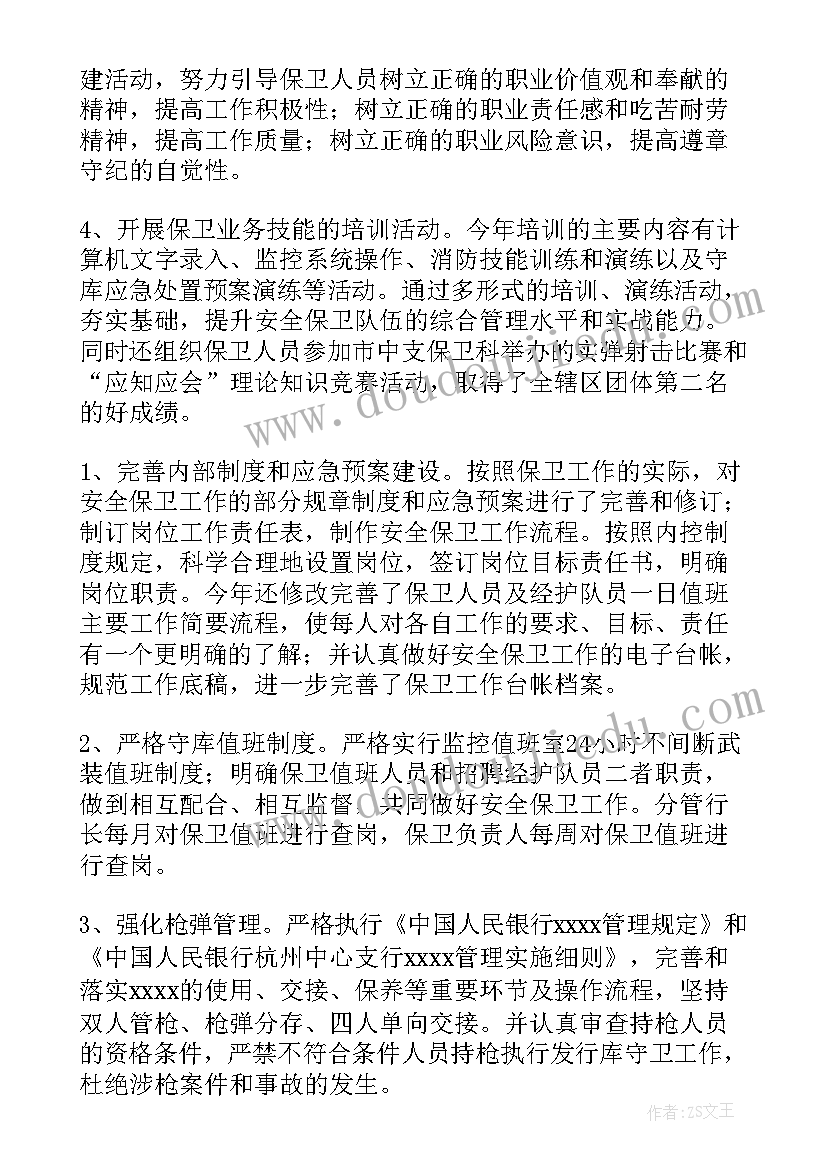 最新消防大队执法工作开展情况 消防大队全年消防工作计划(优质5篇)