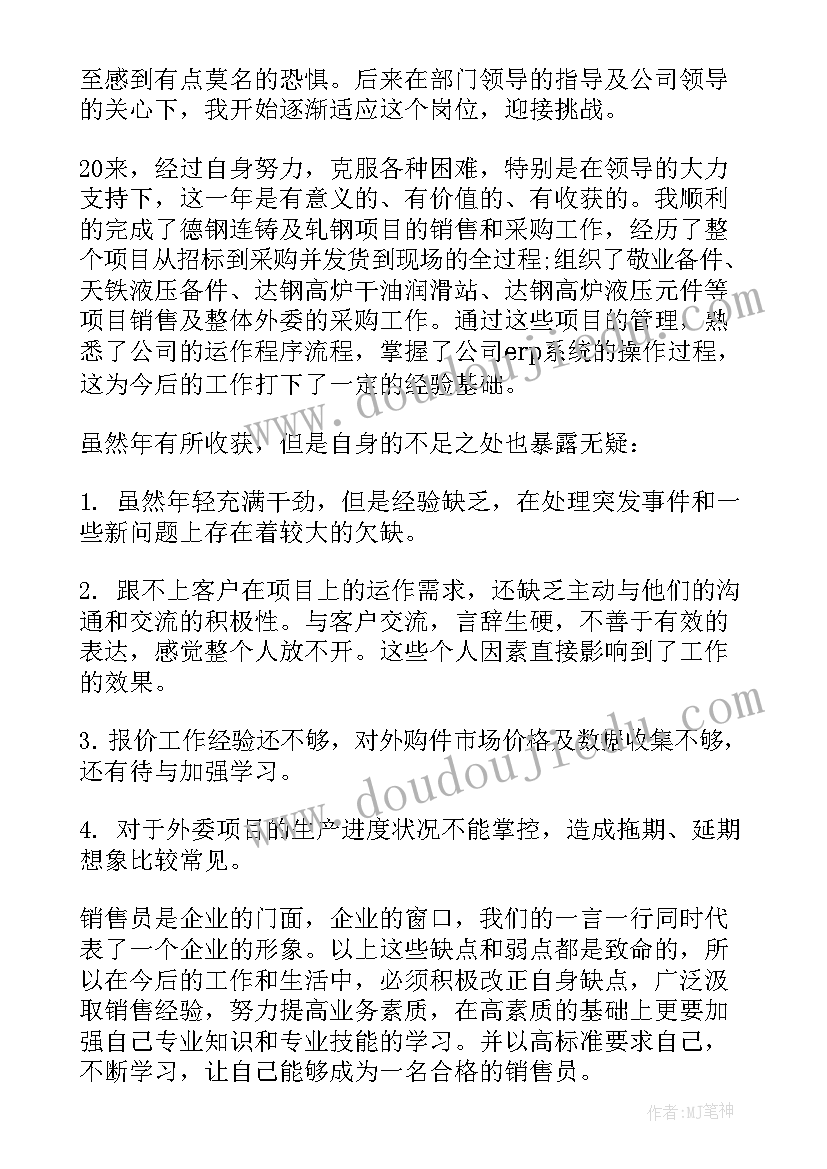 2023年供热公司年度工作计划(模板8篇)