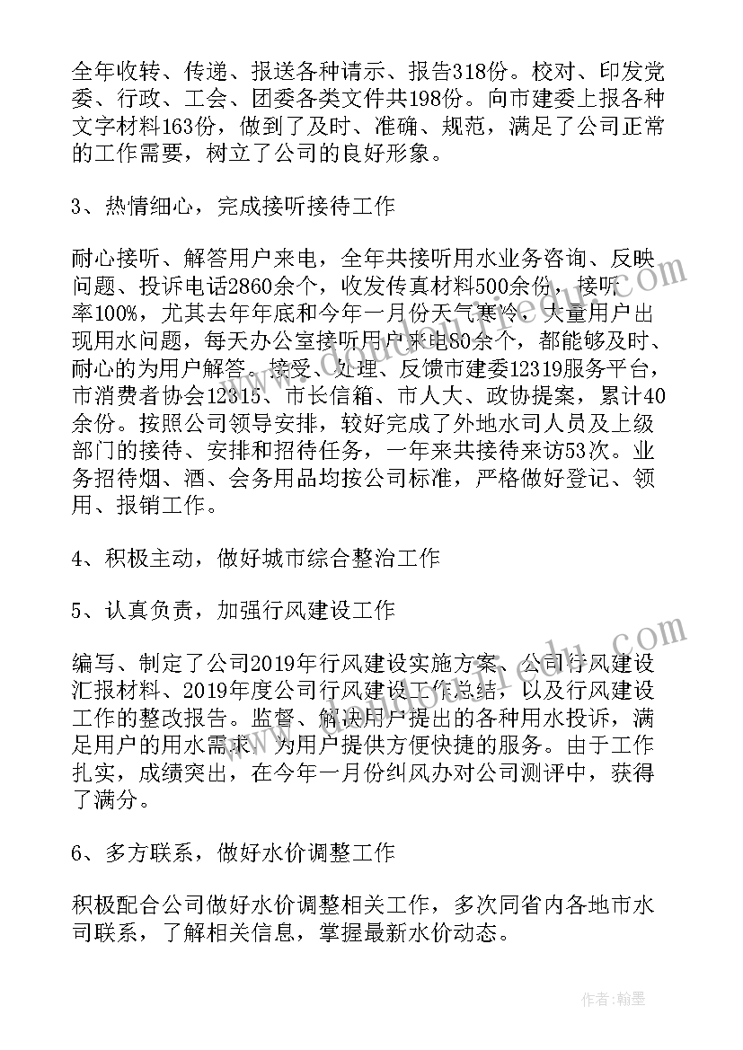 led研发经理工作计划(大全5篇)