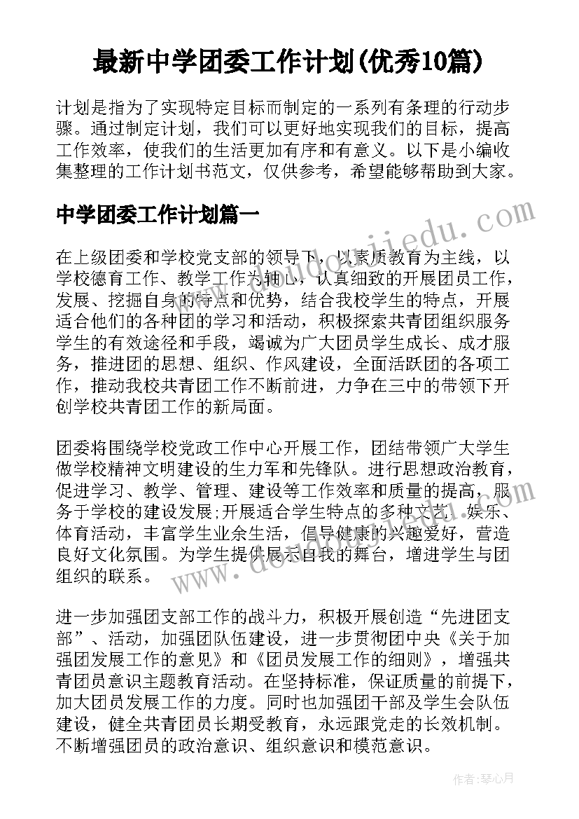 2023年毕设开题报告指导记录(优秀8篇)