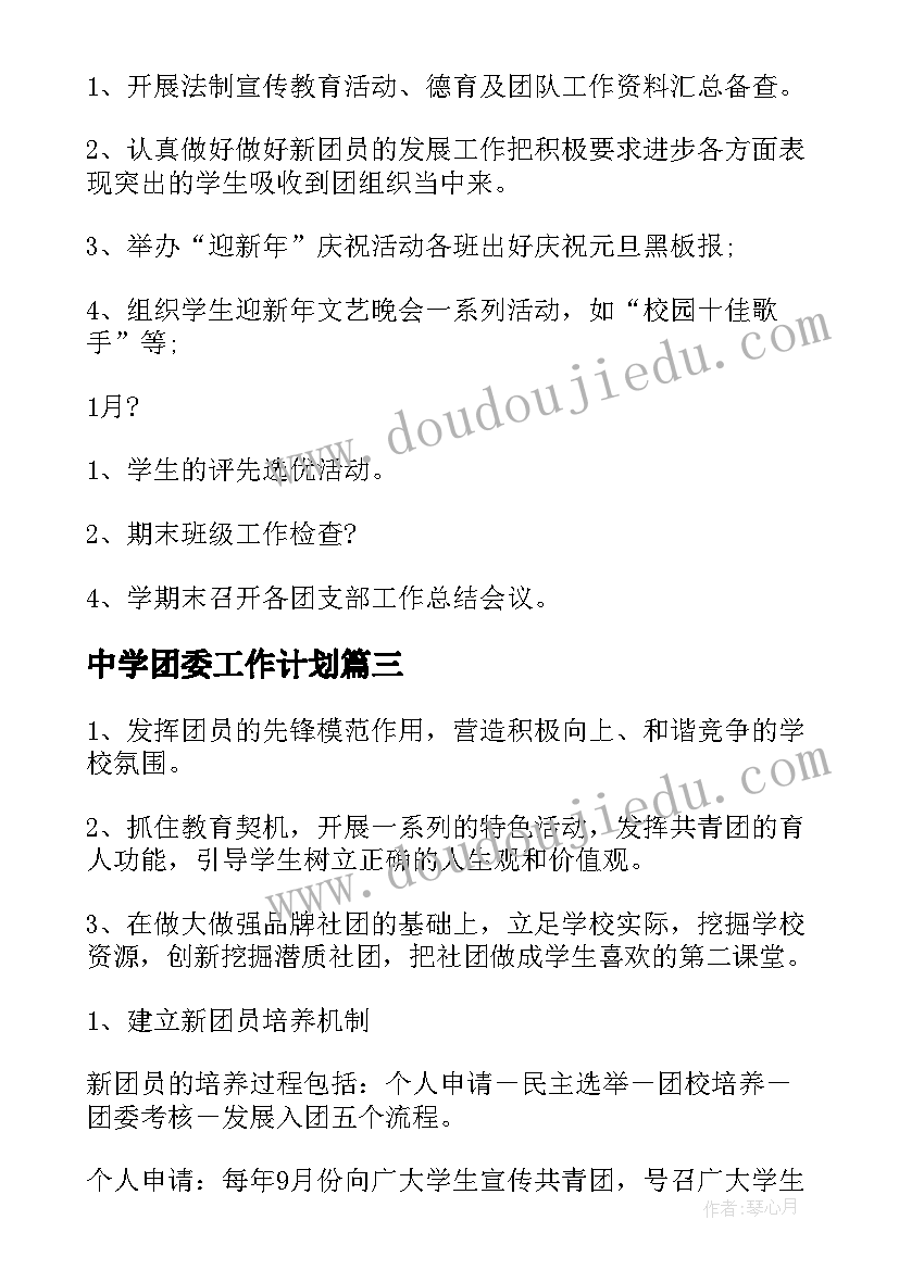 2023年毕设开题报告指导记录(优秀8篇)