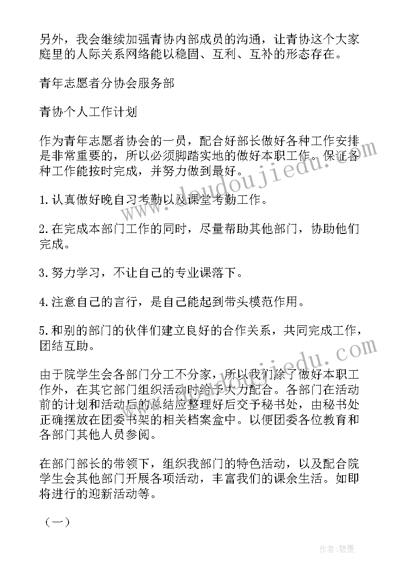 2023年文化服务中心半年工作总结(大全5篇)