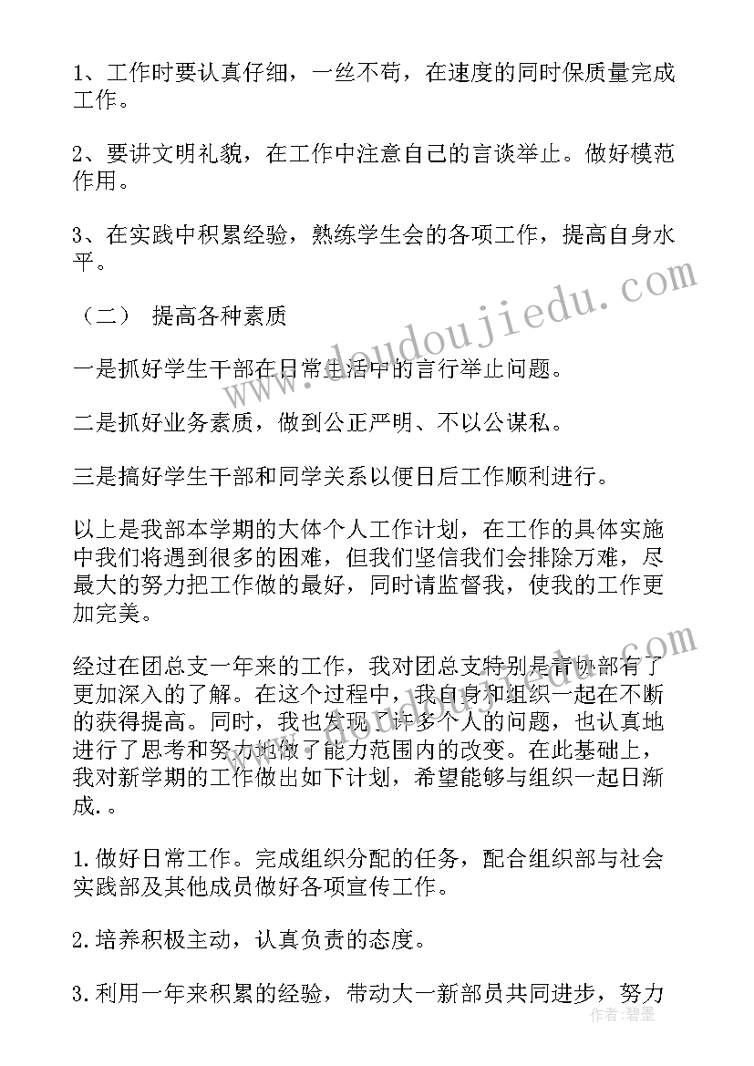 2023年文化服务中心半年工作总结(大全5篇)