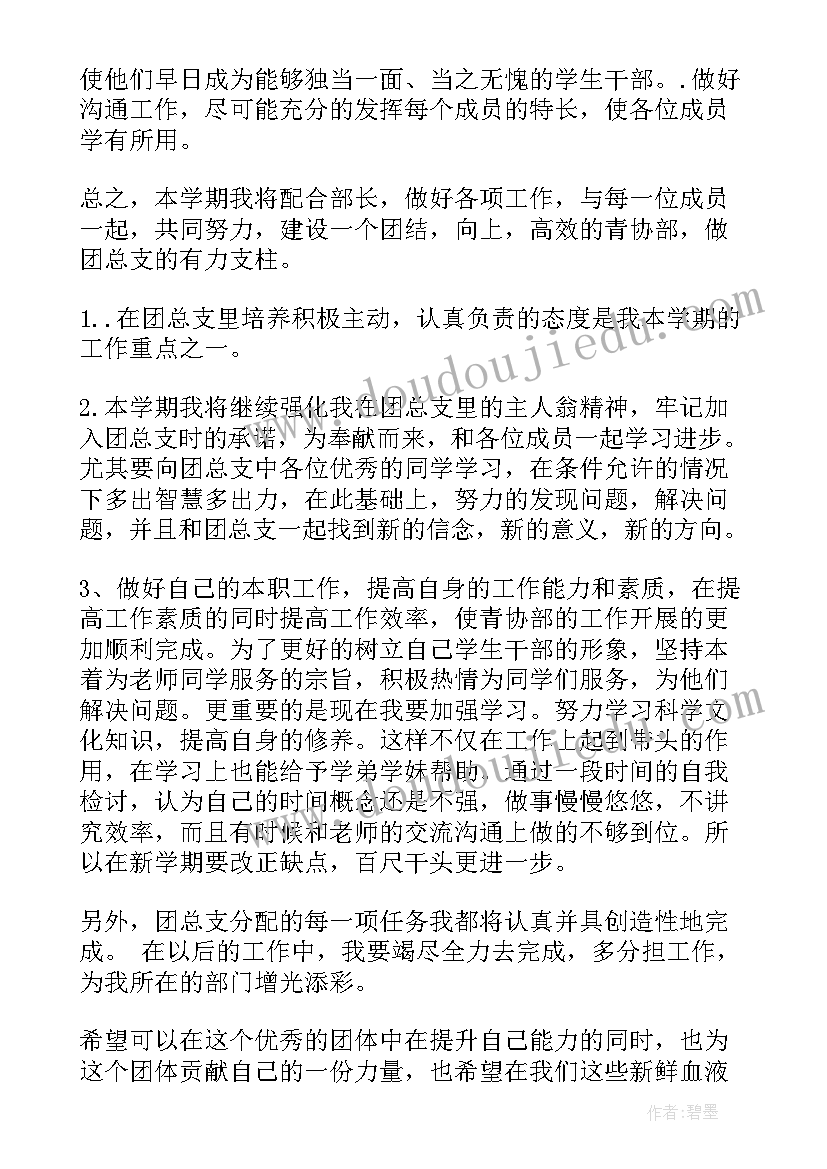 2023年文化服务中心半年工作总结(大全5篇)